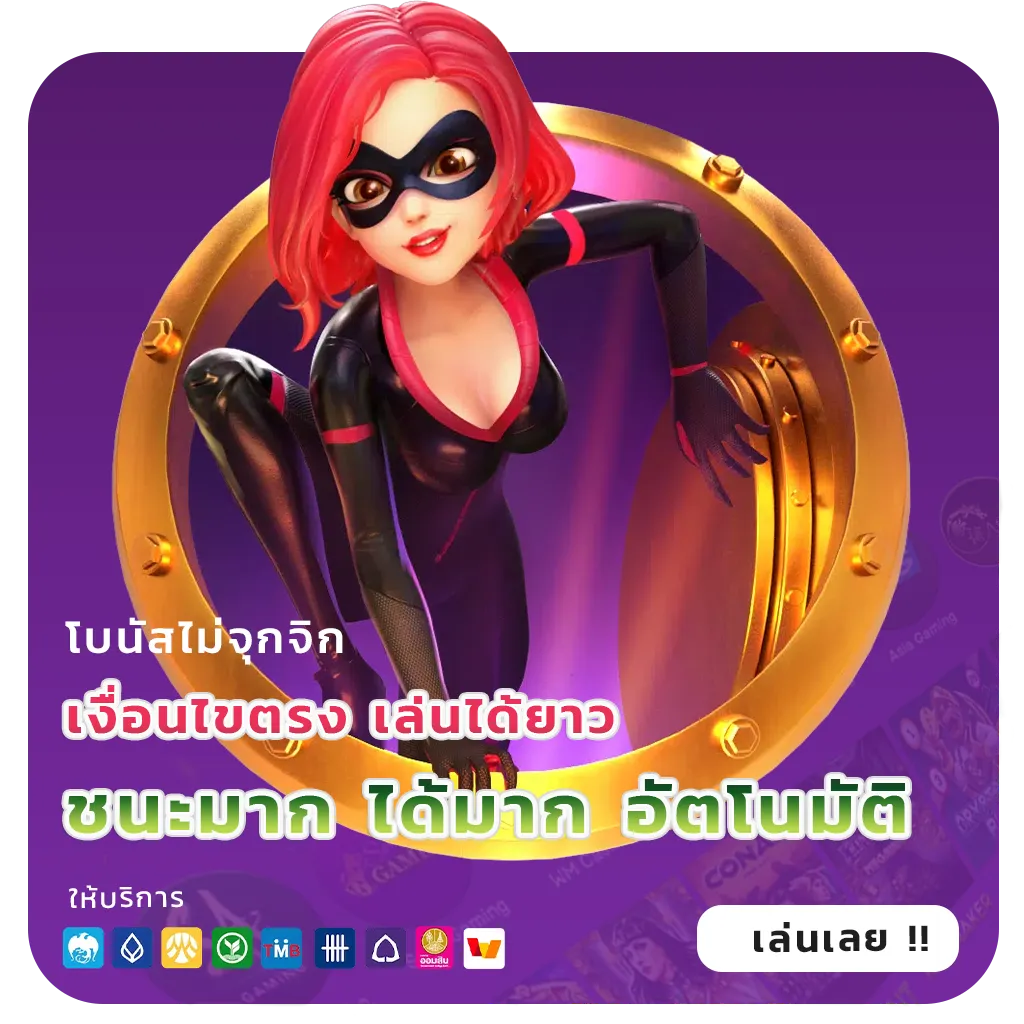 สล็อตเริ่มต้น100บาท