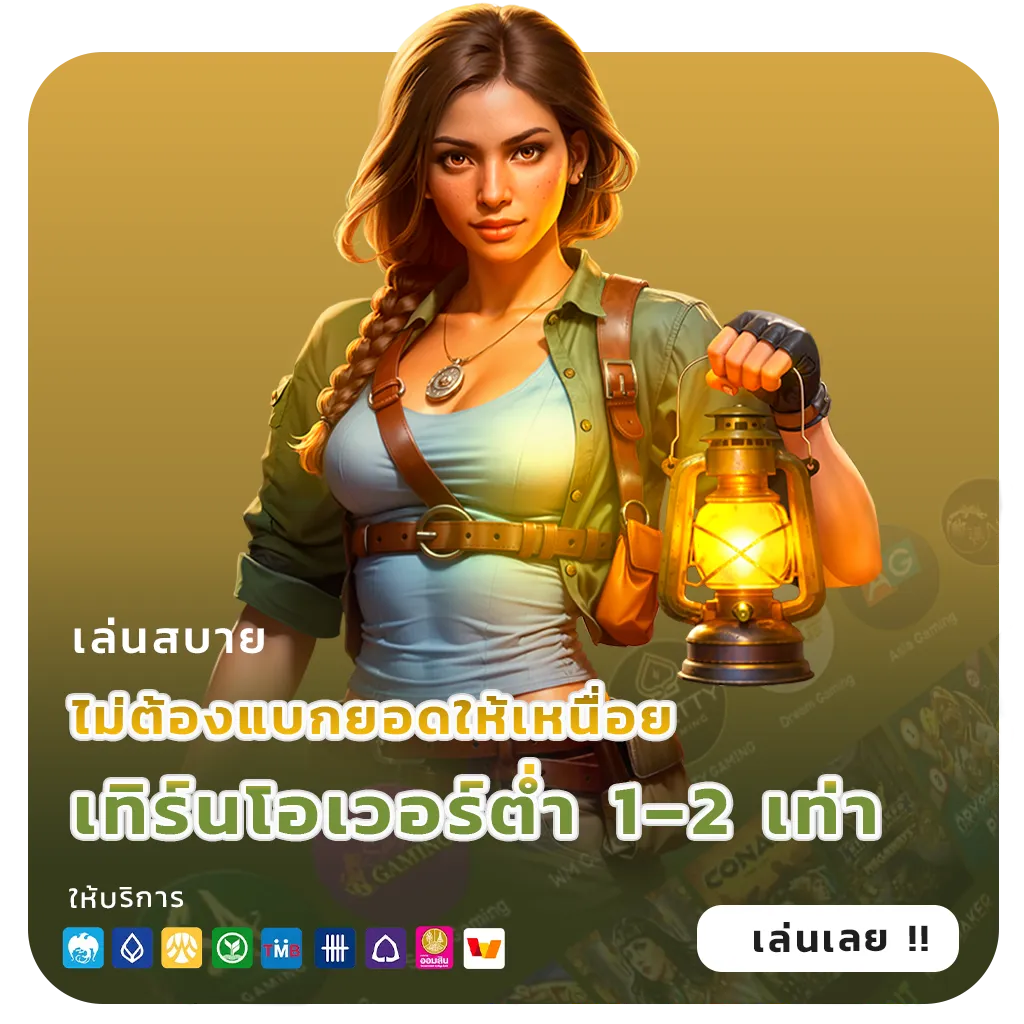 สล็อตงบ100ถอนจริง