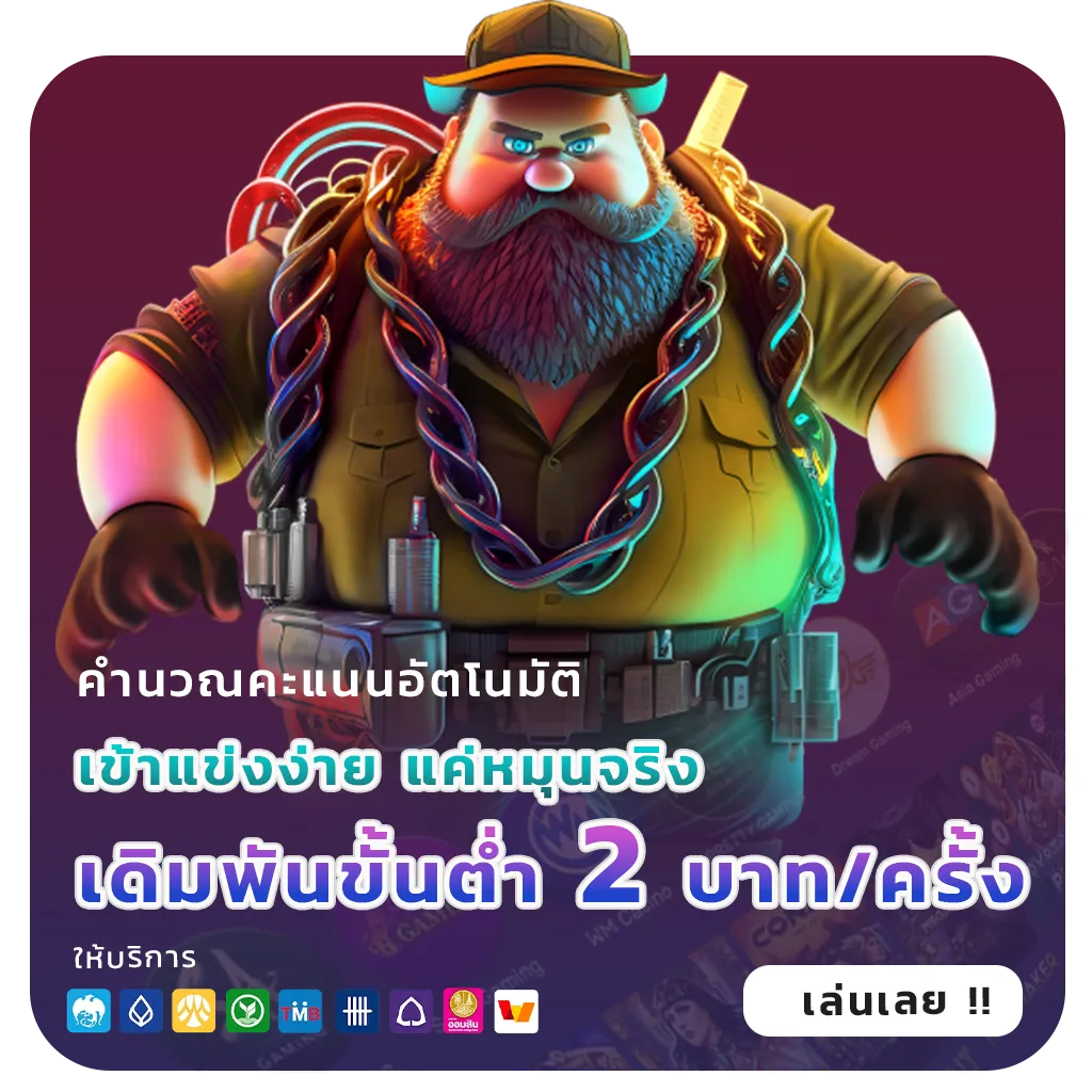 สล็อตทุน 100