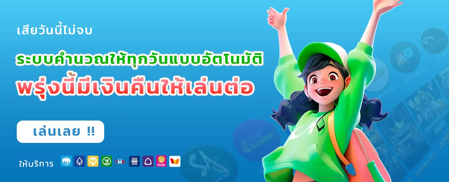 สล็อตทุน100
