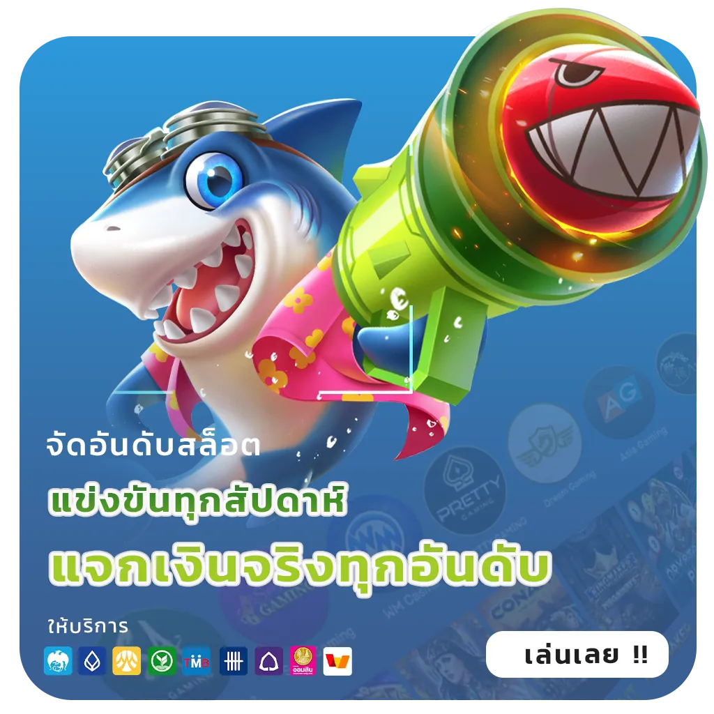 สล็อตทุน100แตกบ่อย