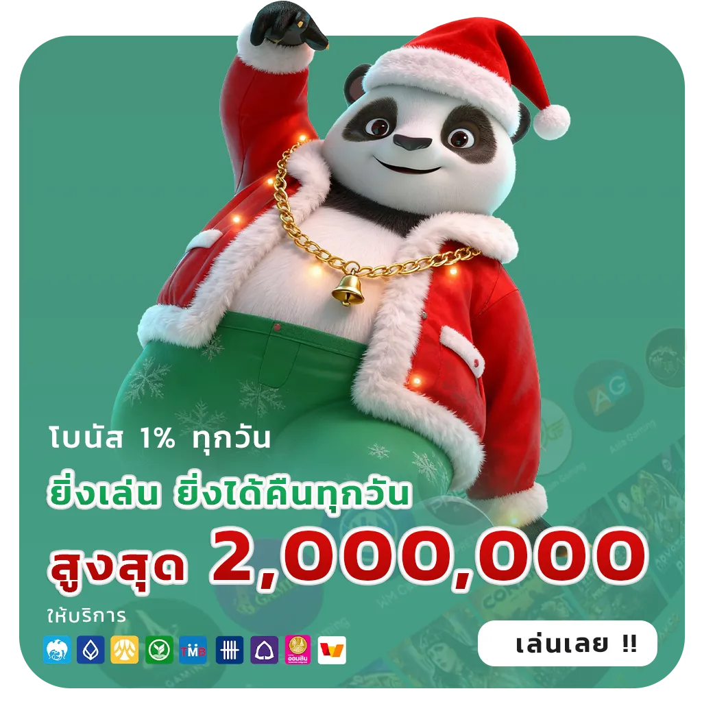 สล็อตทุน100ไม่ต้องฝากเพิ่ม